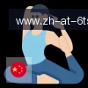 6T体育 logo