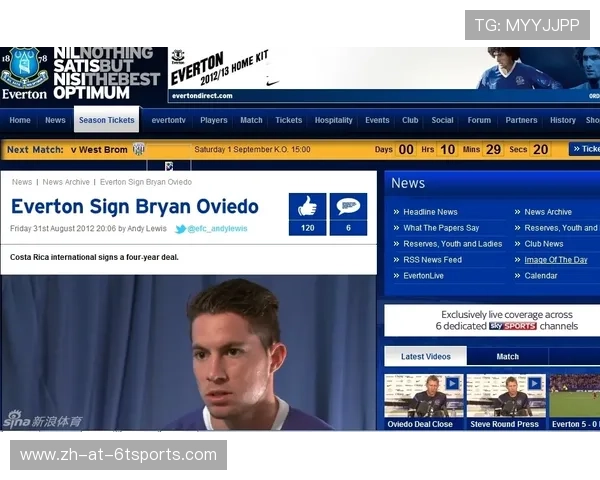 英超球员转会流程详解及最新转会动态解析 英超球员转会流程详解及最新转会动态解析