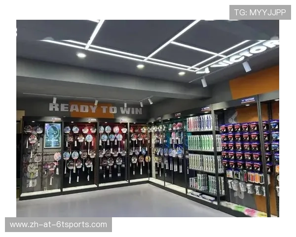 羽毛球用品市场 羽毛球用品市场
