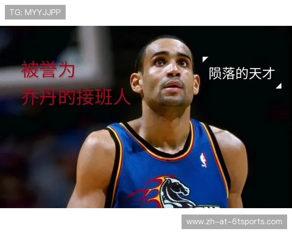 青训营密码:天才陨落之谜 青训营密码:天才陨落之谜